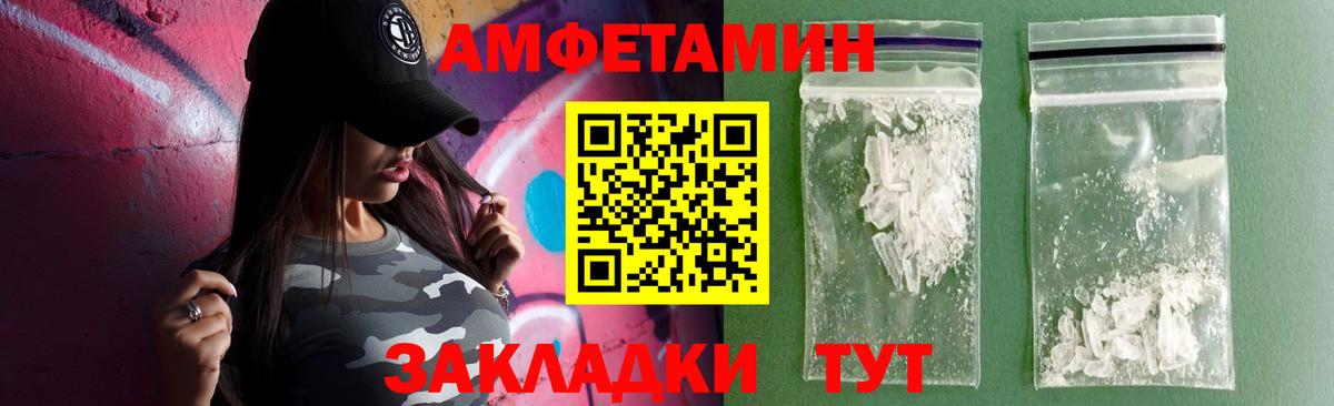 Амфетамин 98%  АМФЕТАМИН  АМФЕТАМИН  Вход с VPN  Лысьва 