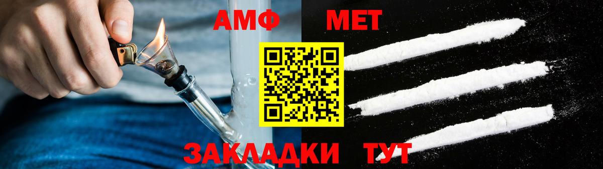 АМФЕТАМИН 98% Лысьва