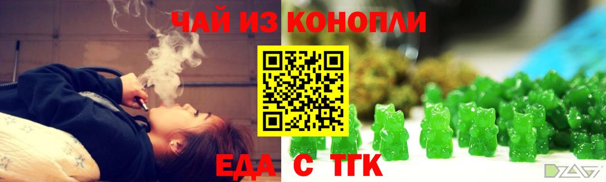 Лысьва  Cannafood марихуана  Вход с VPN 
