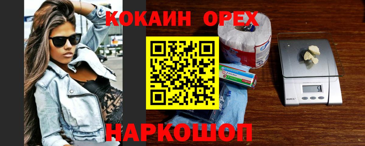 МАРИХУАНА  МДМА  Codein  Вход с VPN  Сколько стоит  КОКАИН  Лысьва  Мефедрон кристаллы  Каннабис  ГАШ 