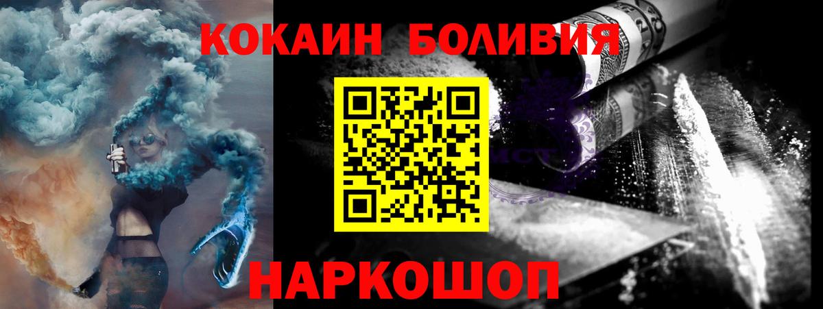 Лысьва  КОКАИН VHQ  как найти закладки  Вход с VPN 
