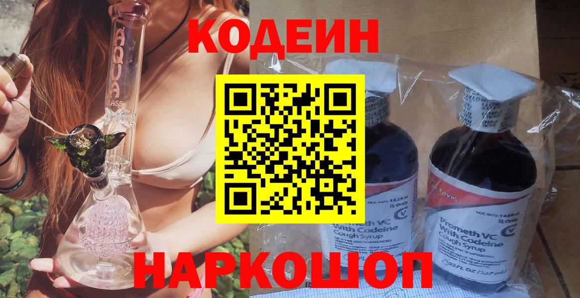 Кокаин Лысьва
