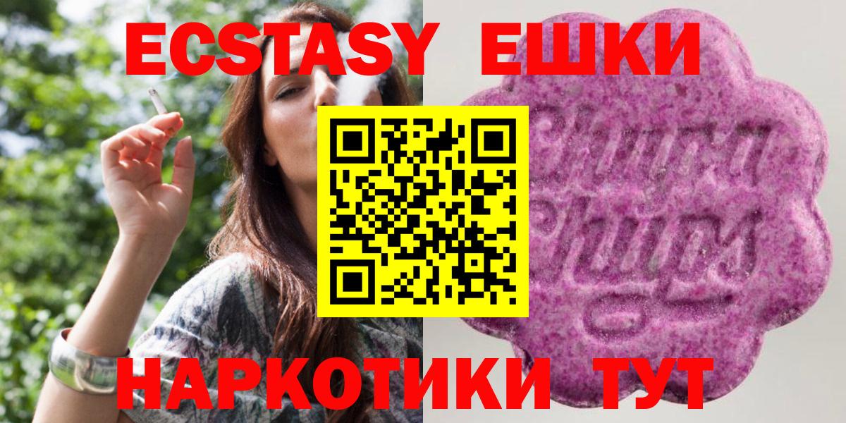 ЭКСТАЗИ XTC Лысьва