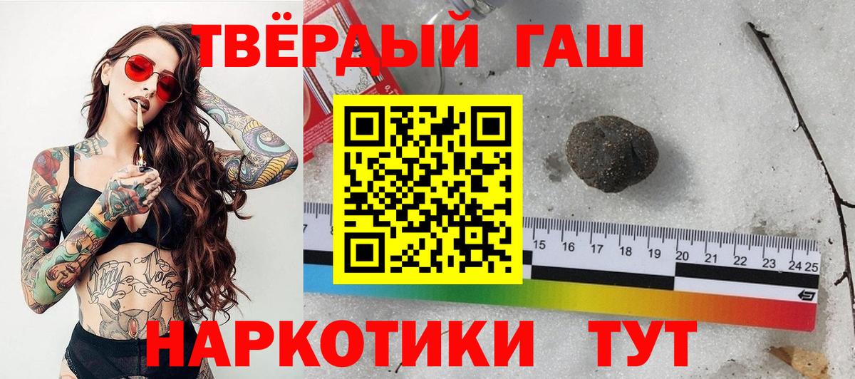 ГАШИШ 40% ТГК Лысьва