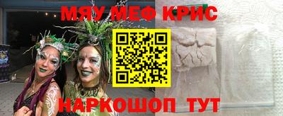 бутират Бугуруслан