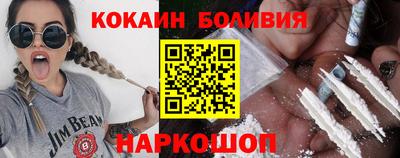 бутират Бугуруслан