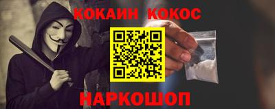 бутират Бугуруслан