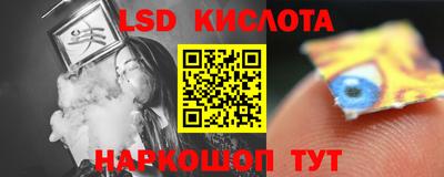 бутират Бугуруслан