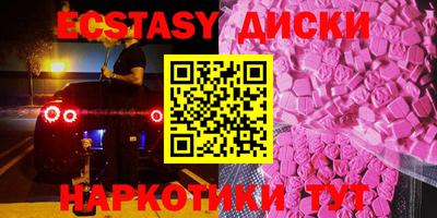 бутират Бугуруслан