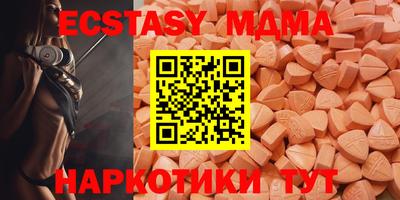 бутират Бугуруслан