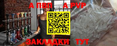 бутират Бугуруслан