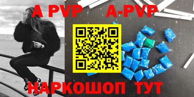 mdpv Будённовск