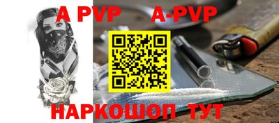 mdpv Будённовск