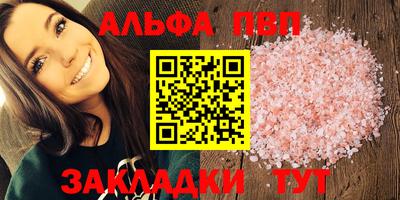 бутират Бугуруслан