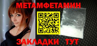 ешки Бузулук