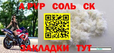 mdpv Будённовск