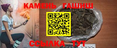 бутират Бугуруслан