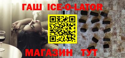 бутират Бугуруслан