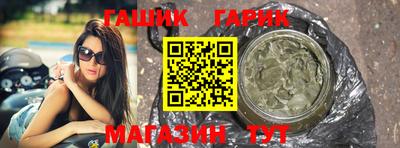 бутират Бугуруслан