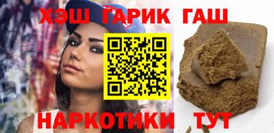 кокаин премиум Жуковский