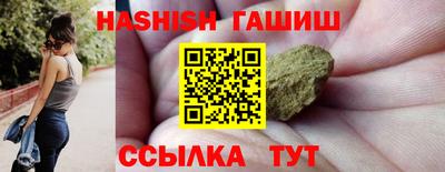 сатива Заволжье