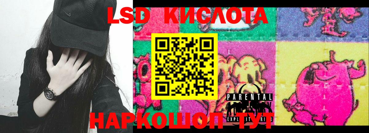 Лысьва  Лсд 25 экстази кислота  Вход с VPN  ЛСД экстази ecstasy 