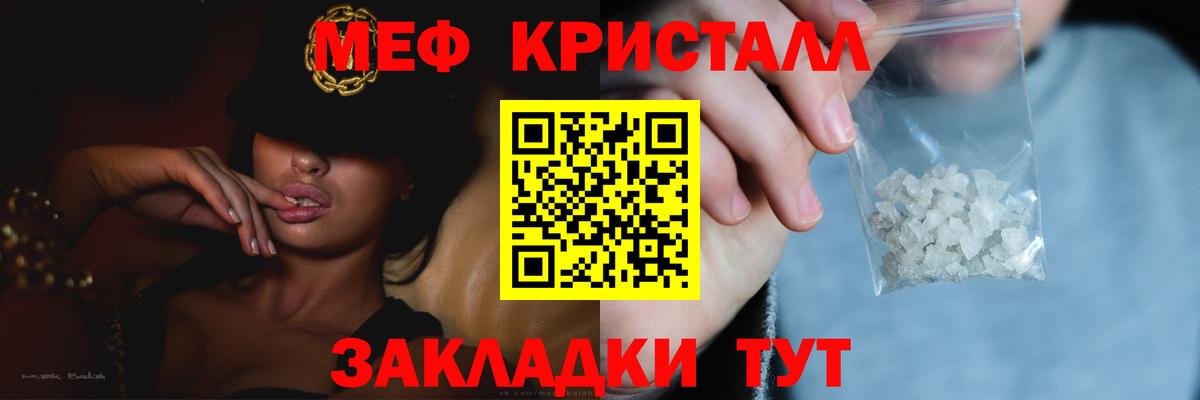 МЯУ-МЯУ VHQ  как найти закладки  МЕФ  МЯУ-МЯУ мука  Лысьва  Вход с VPN 