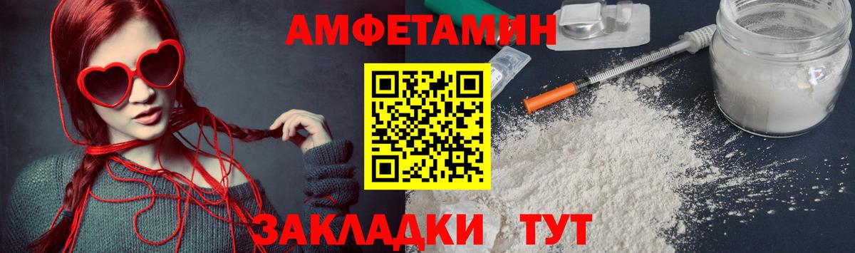 МЕТАМФЕТАМИН Декстрометамфетамин 99.9%  Вход с VPN  Лысьва 