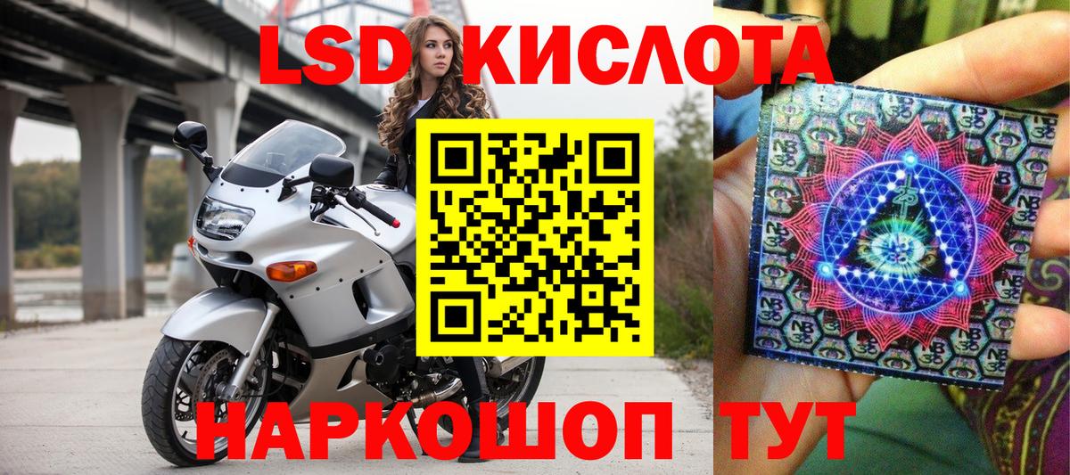 Лысьва  Марки N-bome  Вход с VPN  Марки N-bome 1,5мг 