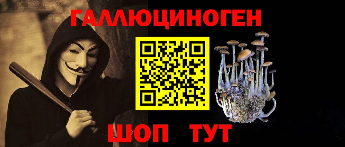 Галлюциногенные грибы Cubensis  Галлюциногенные грибы MAGIC MUSHROOMS  Лысьва  Вход с VPN 