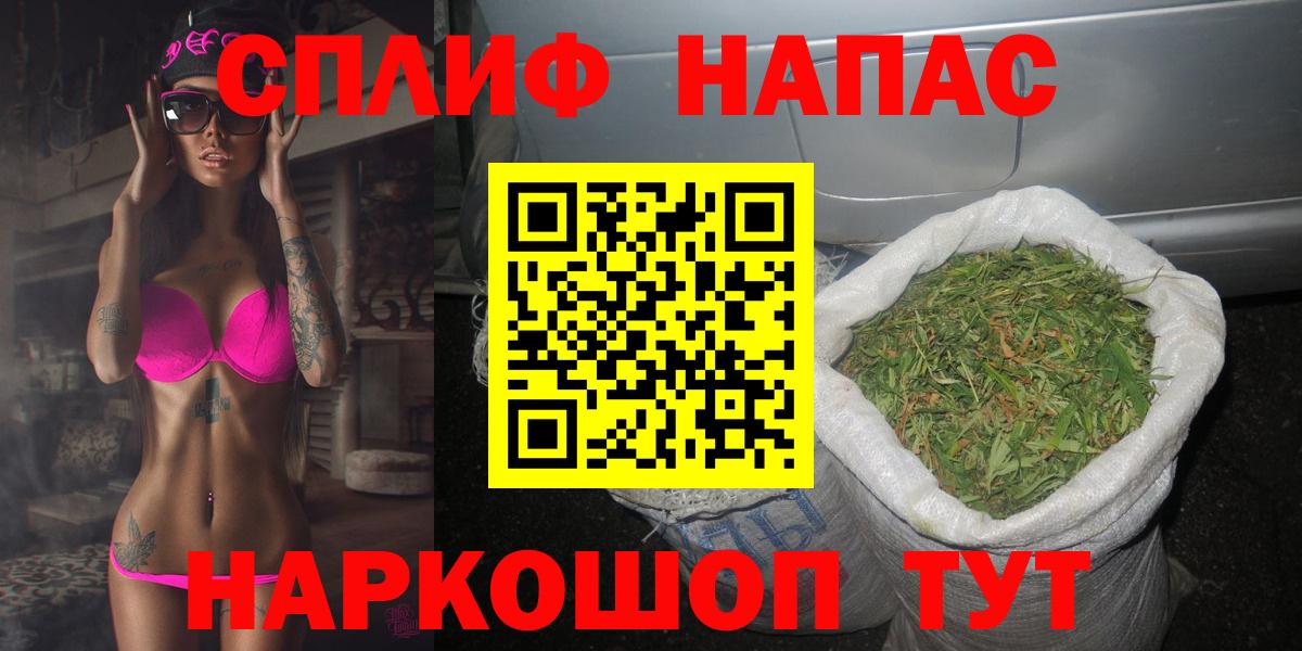 Каннабис гибрид  Вход с VPN  Лысьва  Бошки марихуана семена  Бошки марихуана OG Kush 