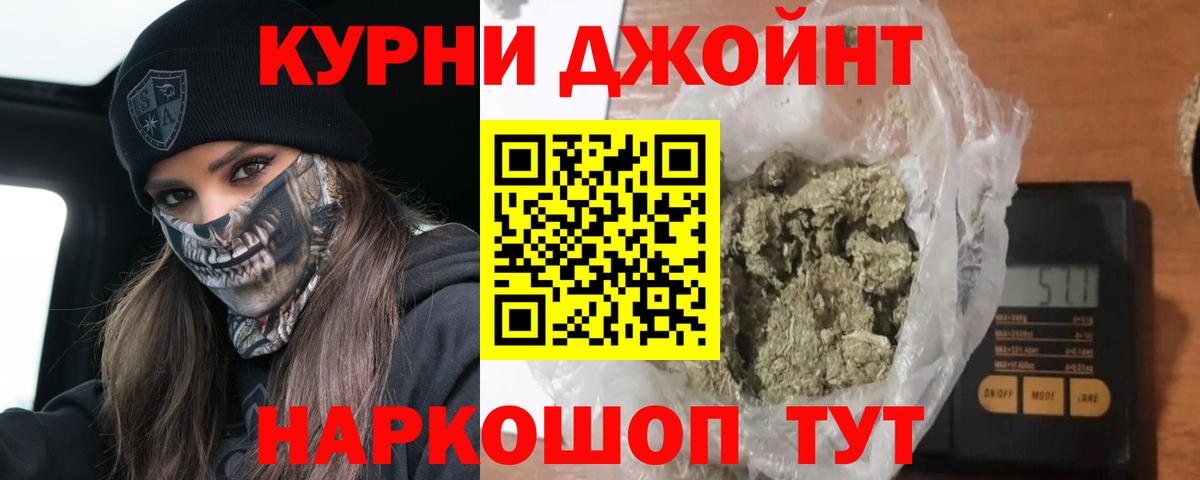 Бошки Шишки THC 21% Лысьва